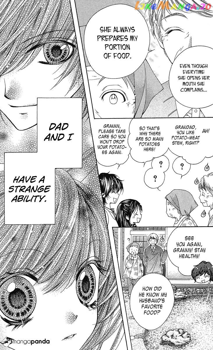 Yamamoto Zenjirou To Moushimasu chapter 16 - page 7