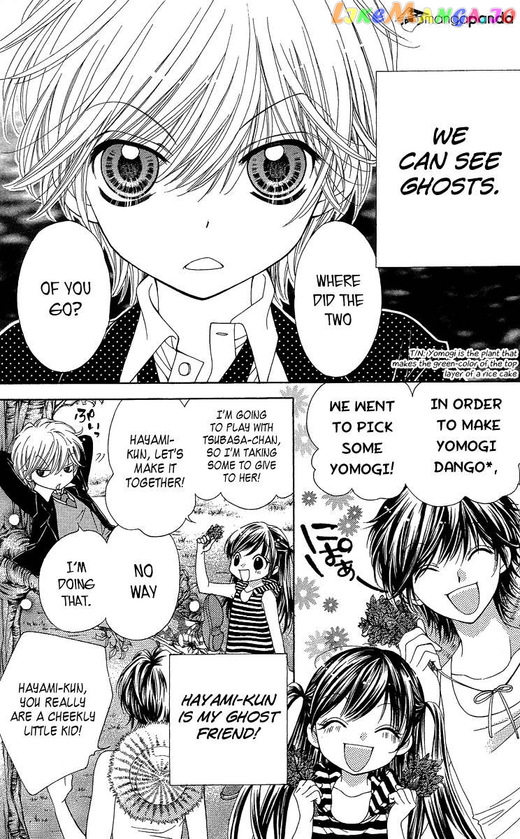 Yamamoto Zenjirou To Moushimasu chapter 16 - page 8