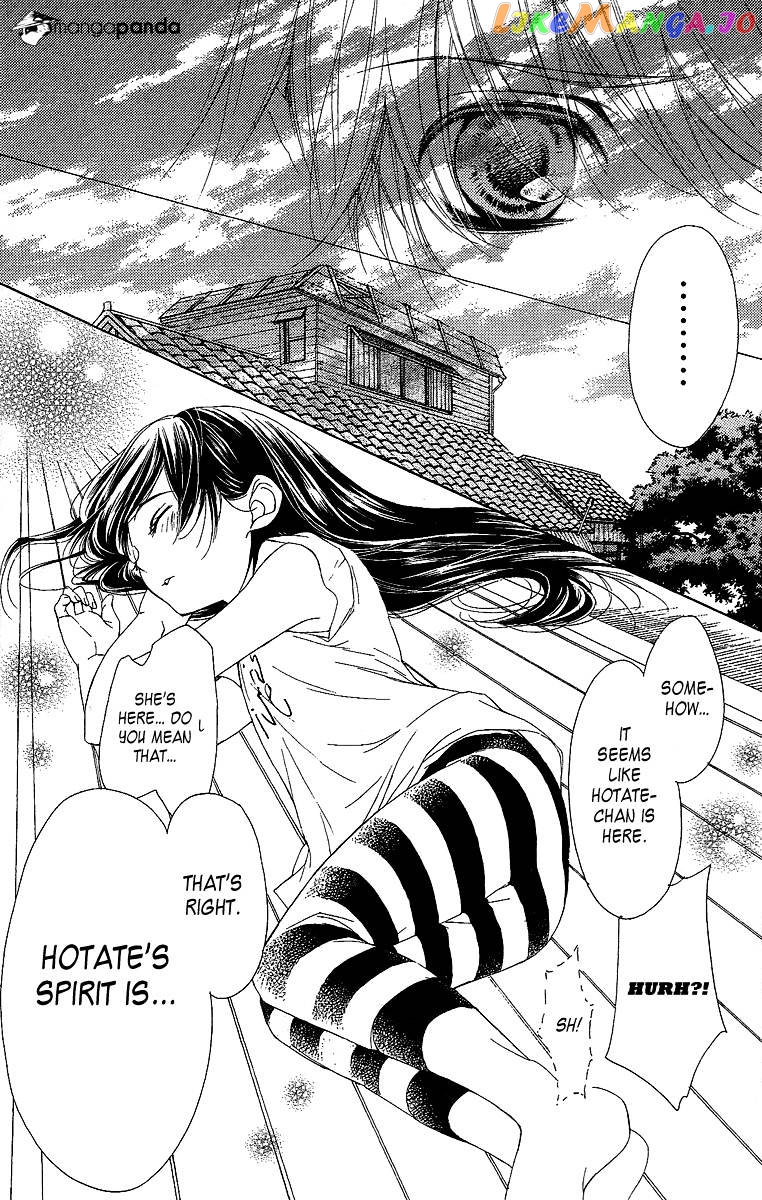 Yamamoto Zenjirou To Moushimasu chapter 20 - page 2