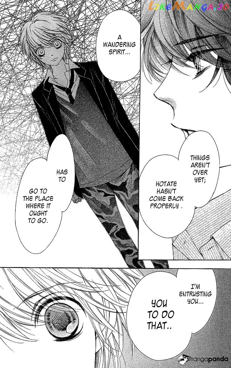 Yamamoto Zenjirou To Moushimasu chapter 20 - page 5