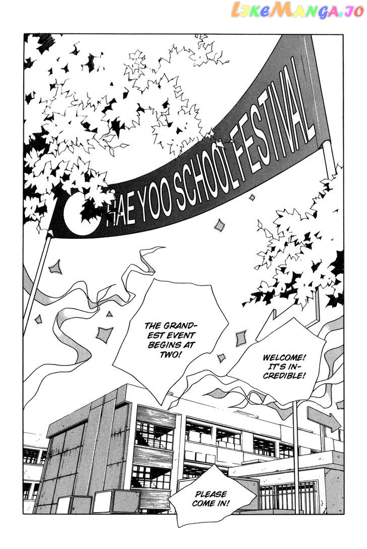 Yaya - Manga Chapter 25 - page 1