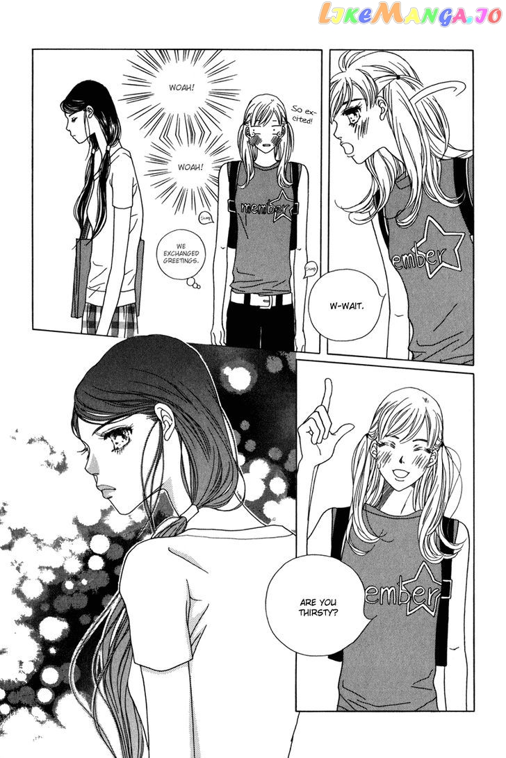 Yaya - Manga Chapter 25 - page 13