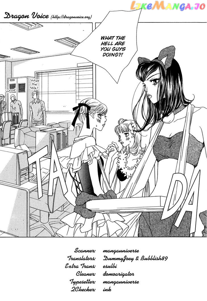 Yaya - Manga Chapter 25 - page 2