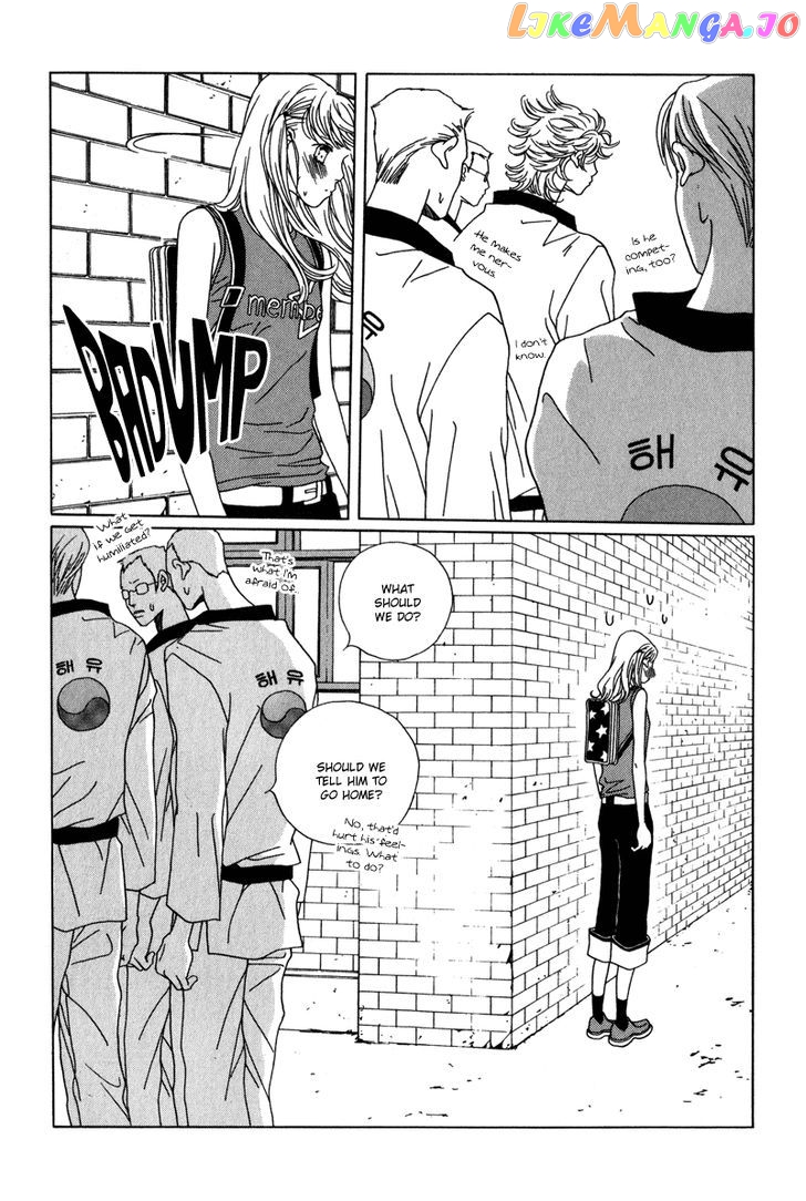 Yaya - Manga Chapter 25 - page 6