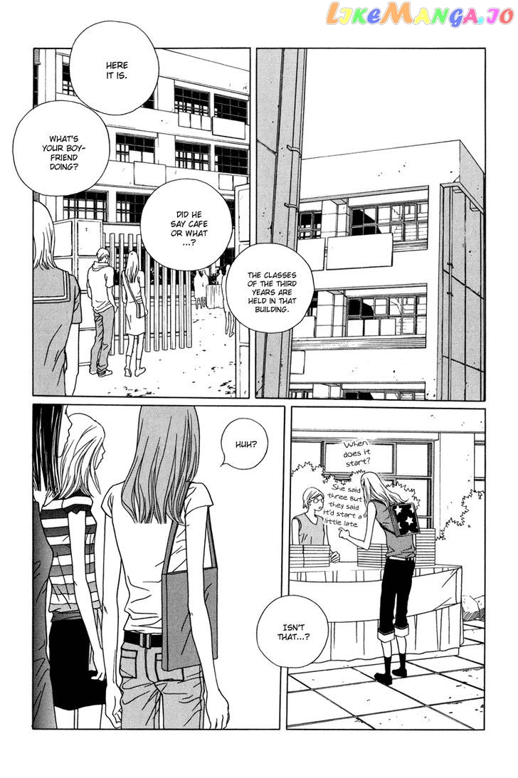 Yaya - Manga Chapter 26 - page 5