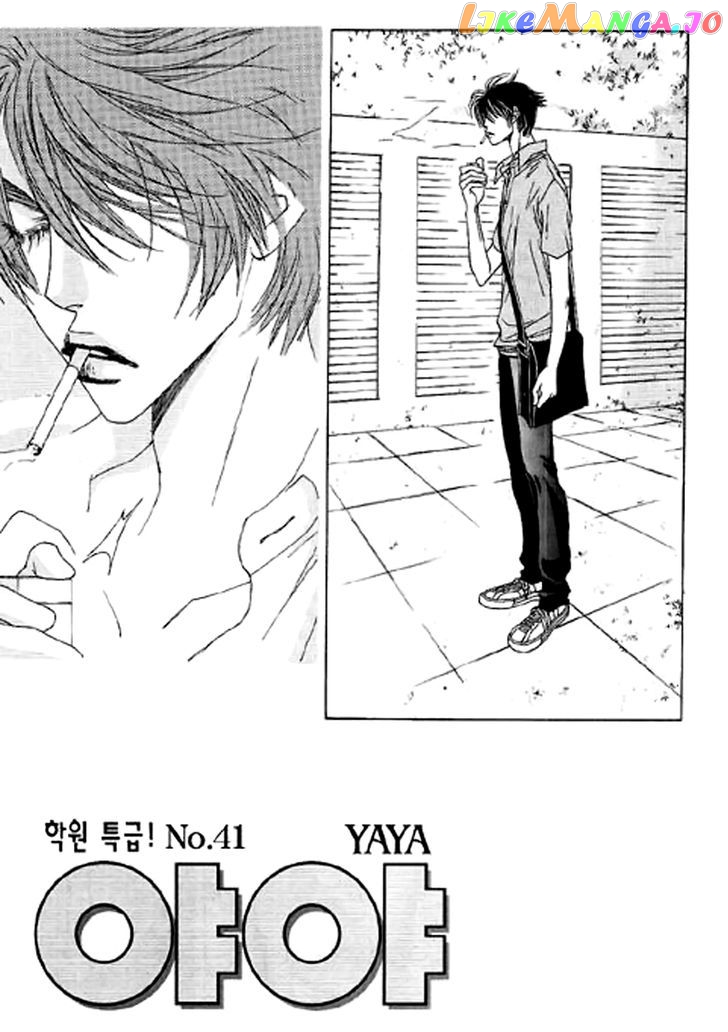 Yaya - Manga chapter 32 - page 4