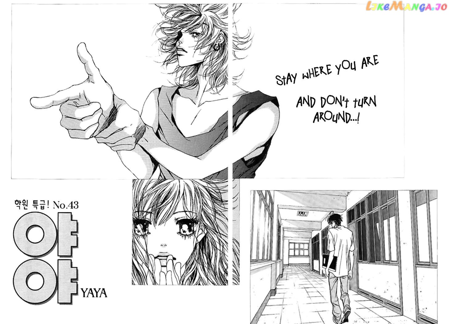 Yaya - Manga chapter 34 - page 5