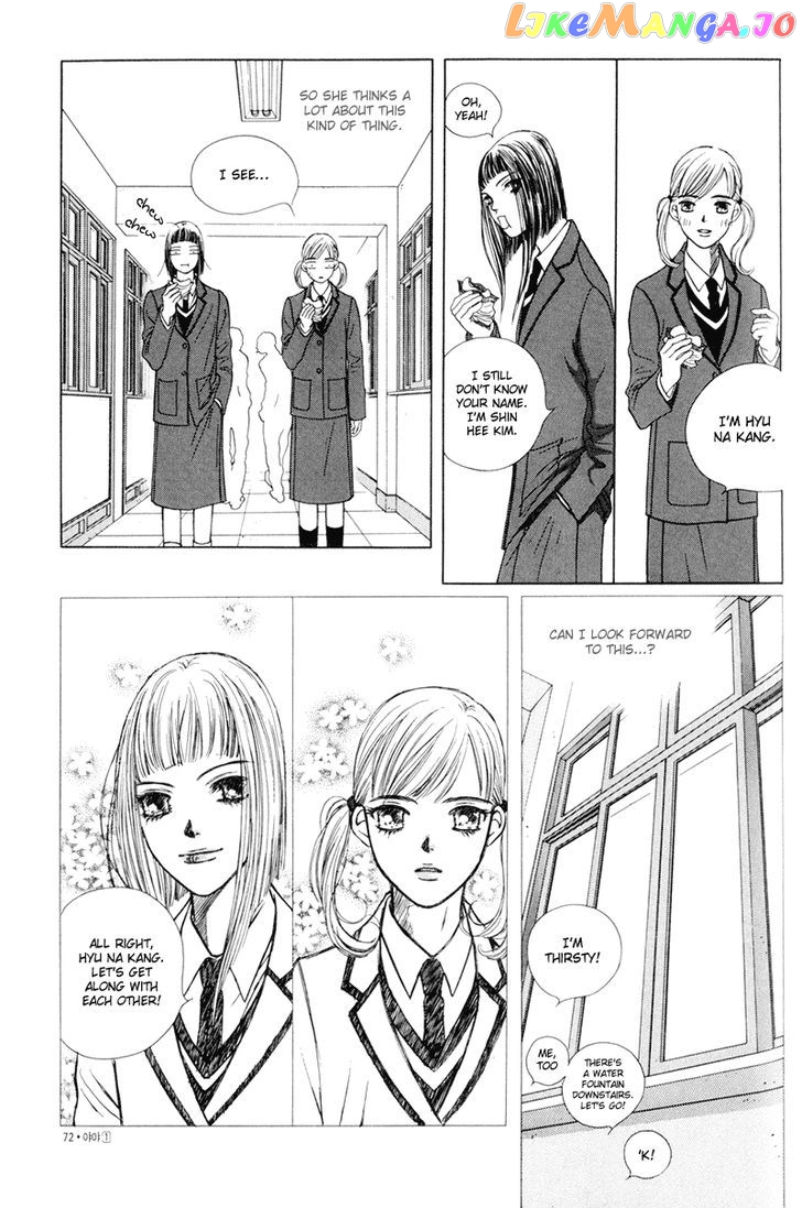 Yaya - Manga Chapter 3 - page 7