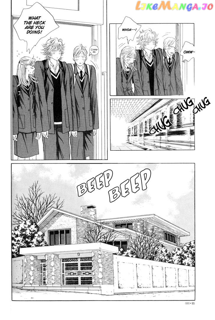 Yaya - Manga Chapter 4 - page 6