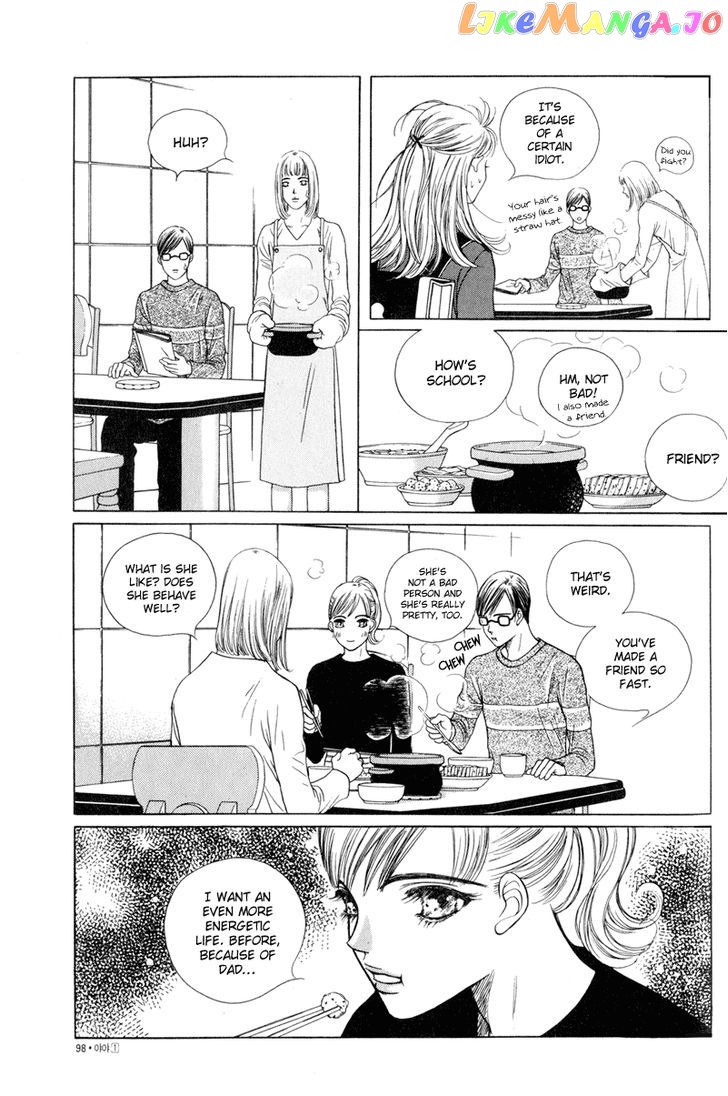 Yaya - Manga Chapter 4 - page 9