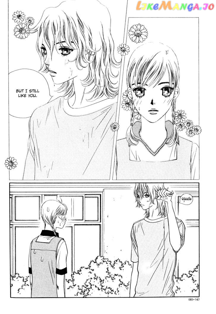Yaya - Manga Chapter 11 - page 4
