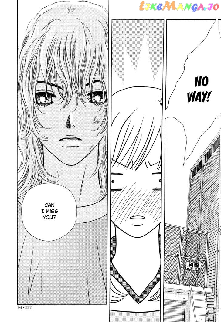 Yaya - Manga Chapter 11 - page 5