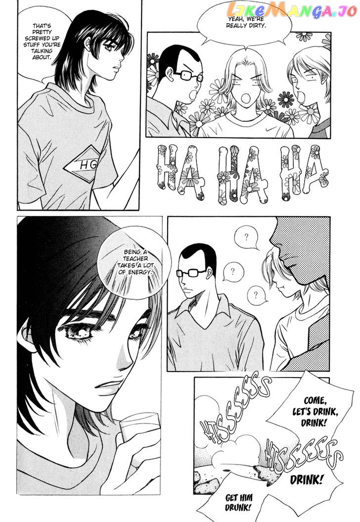 Yaya - Manga Chapter 13 - page 2