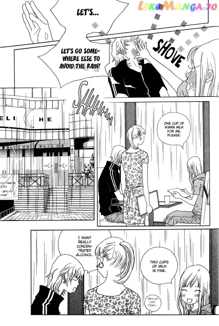 Yaya - Manga Chapter 15 - page 7