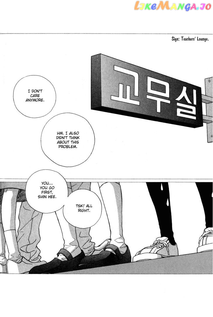 Yaya - Manga Chapter 16 - page 1