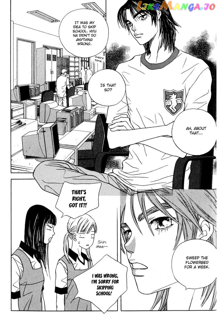 Yaya - Manga Chapter 16 - page 2