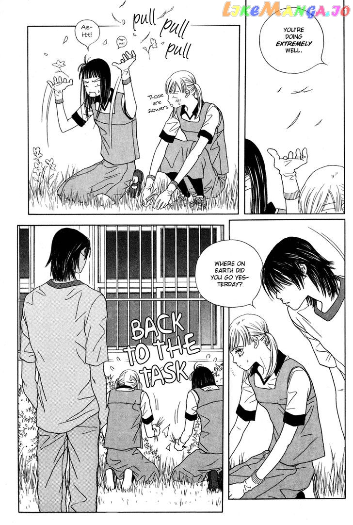 Yaya - Manga Chapter 16 - page 4