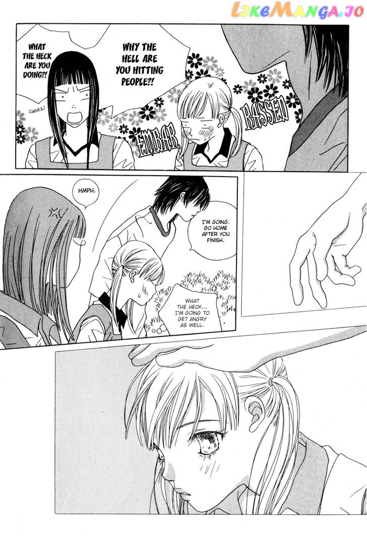Yaya - Manga Chapter 16 - page 7