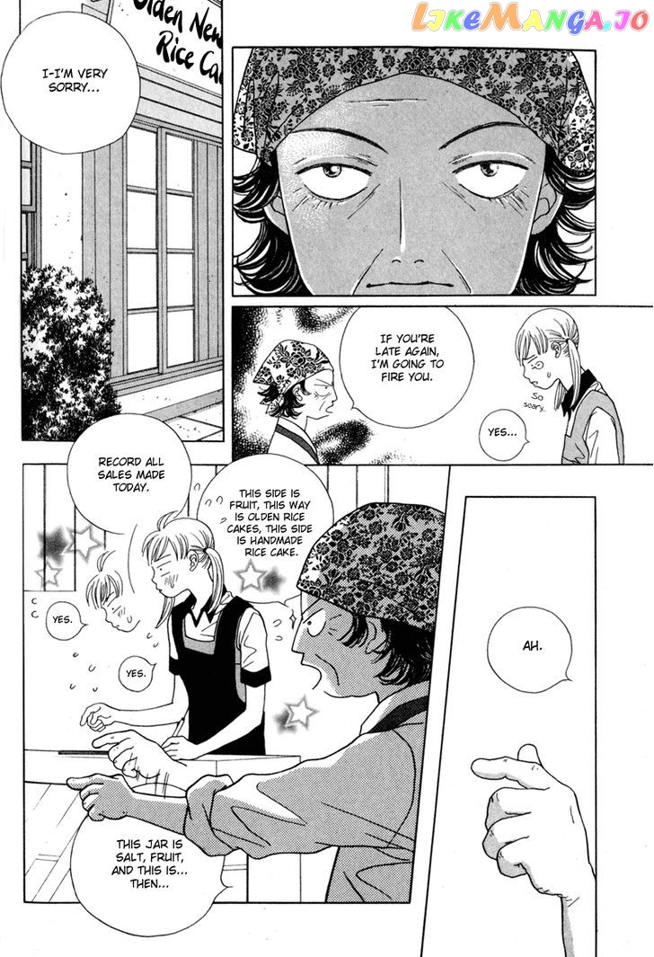 Yaya - Manga Chapter 16 - page 9