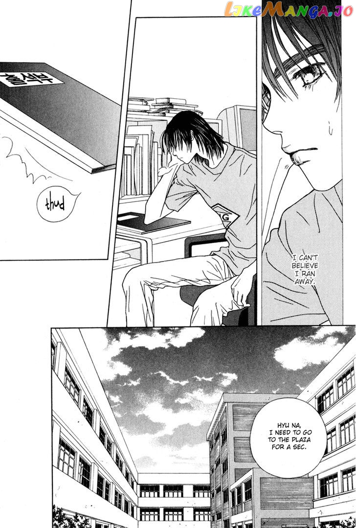Yaya - Manga Chapter 17 - page 5