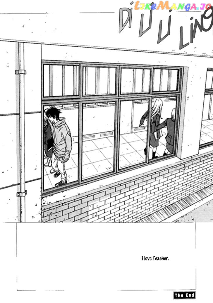 Yaya - Manga chapter 38 - page 30