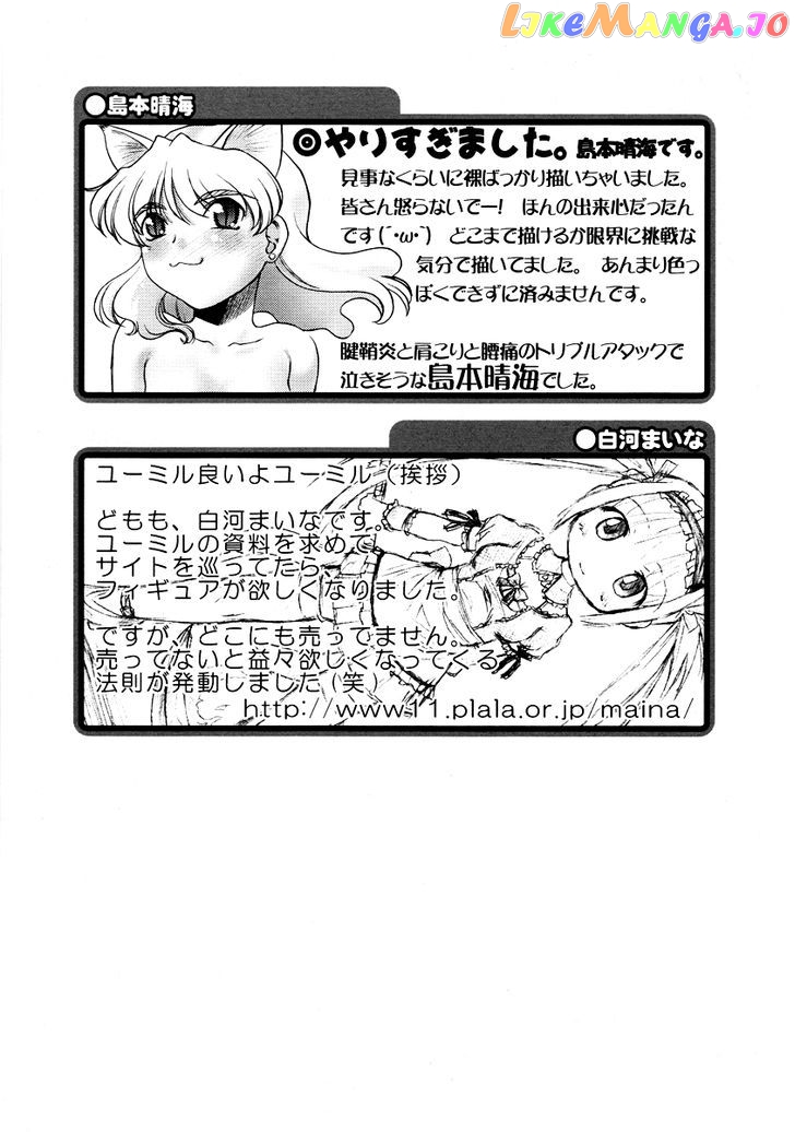 Queen’s Blade Anthology Comics Chapter 14 - page 9