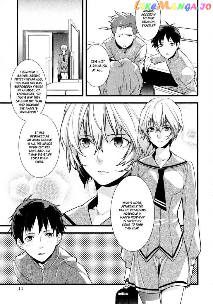 Neon Genesis Evangelion: Gakuen Datenroku chapter 1 - page 10