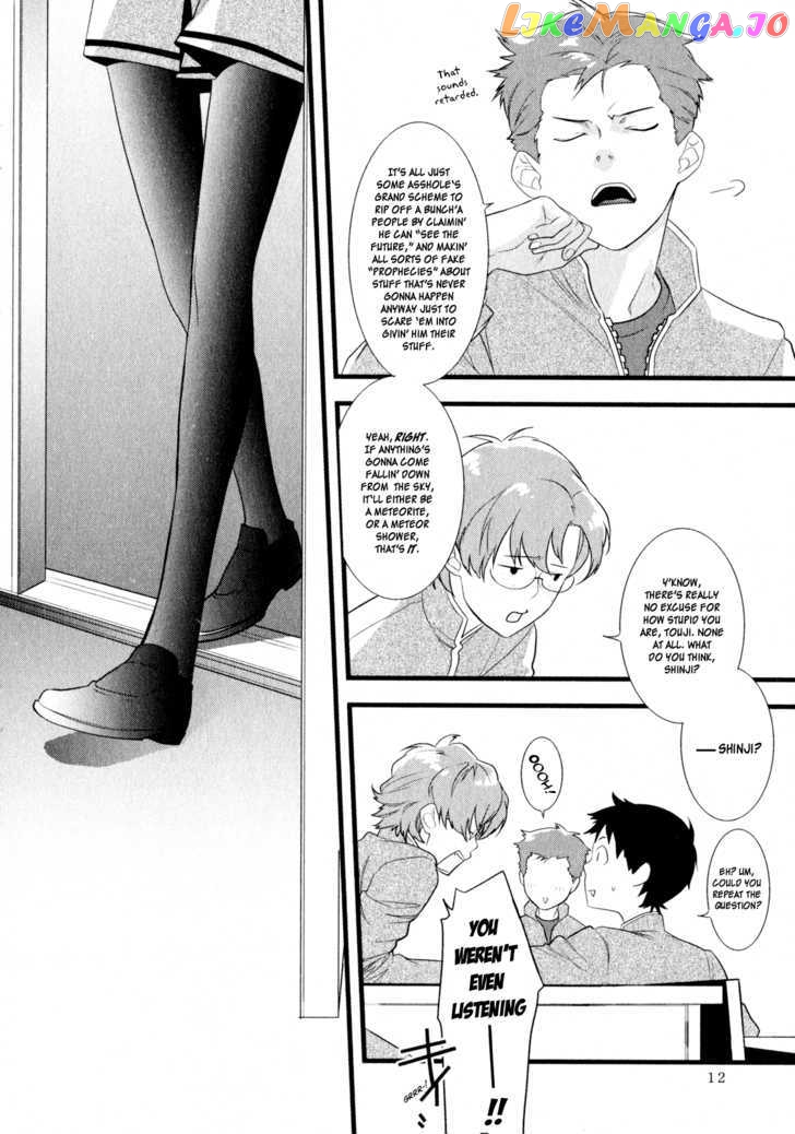Neon Genesis Evangelion: Gakuen Datenroku chapter 1 - page 11