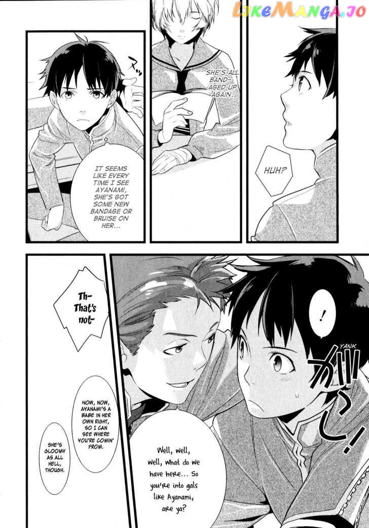 Neon Genesis Evangelion: Gakuen Datenroku chapter 1 - page 13