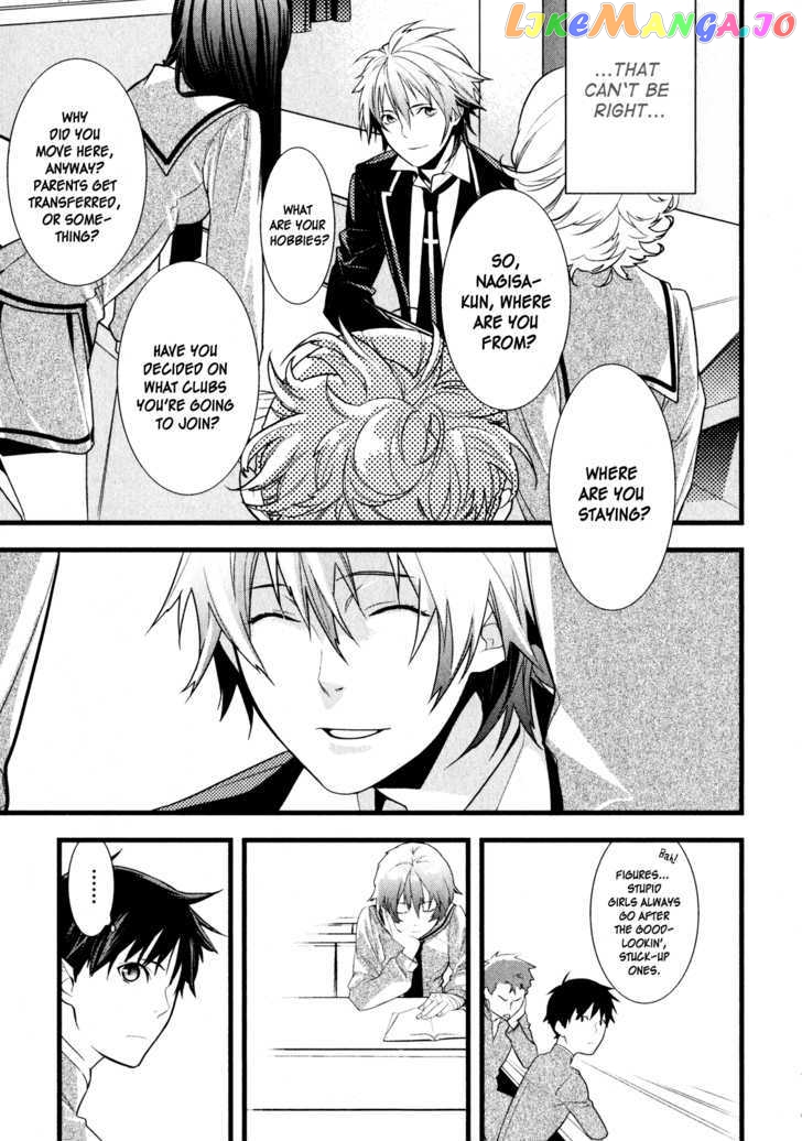 Neon Genesis Evangelion: Gakuen Datenroku chapter 1 - page 18