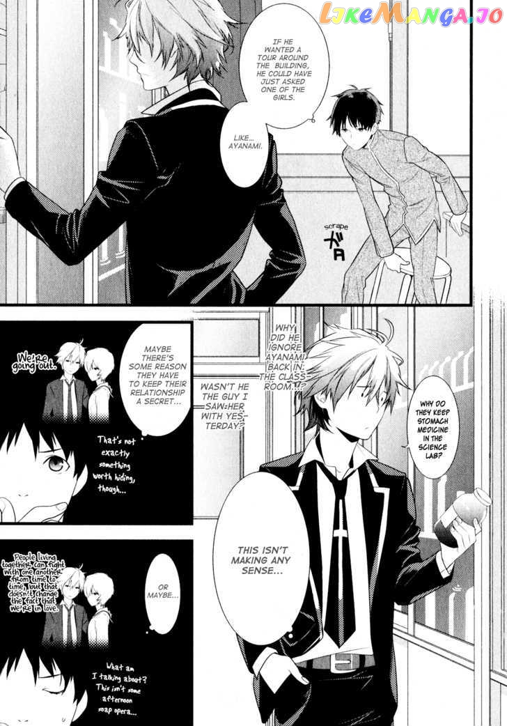 Neon Genesis Evangelion: Gakuen Datenroku chapter 1 - page 22