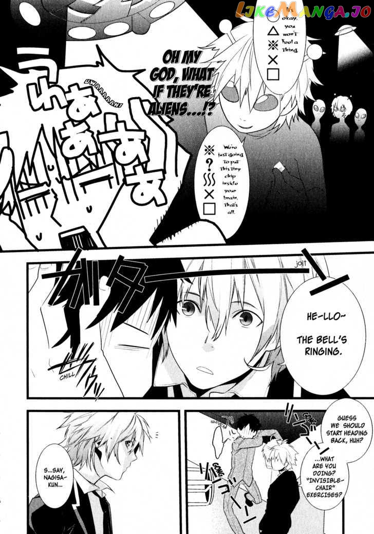 Neon Genesis Evangelion: Gakuen Datenroku chapter 1 - page 23