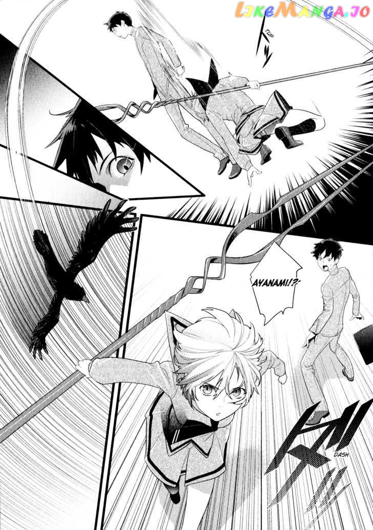 Neon Genesis Evangelion: Gakuen Datenroku chapter 1 - page 32