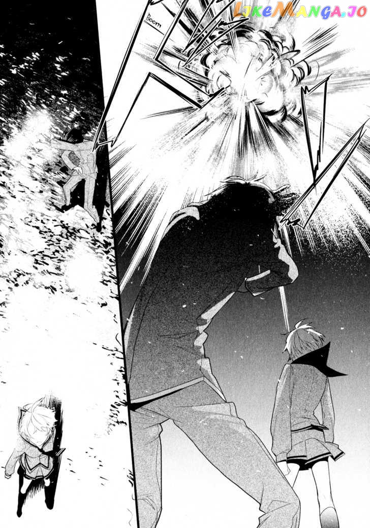 Neon Genesis Evangelion: Gakuen Datenroku chapter 1 - page 35