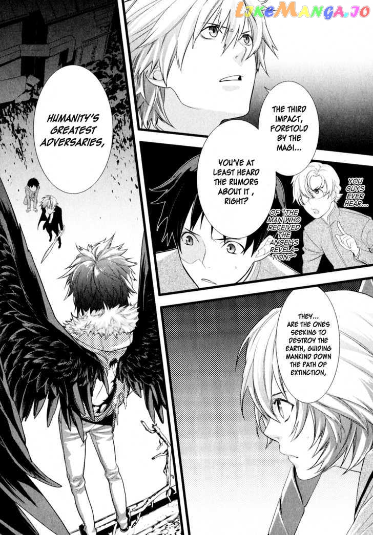 Neon Genesis Evangelion: Gakuen Datenroku chapter 1 - page 45