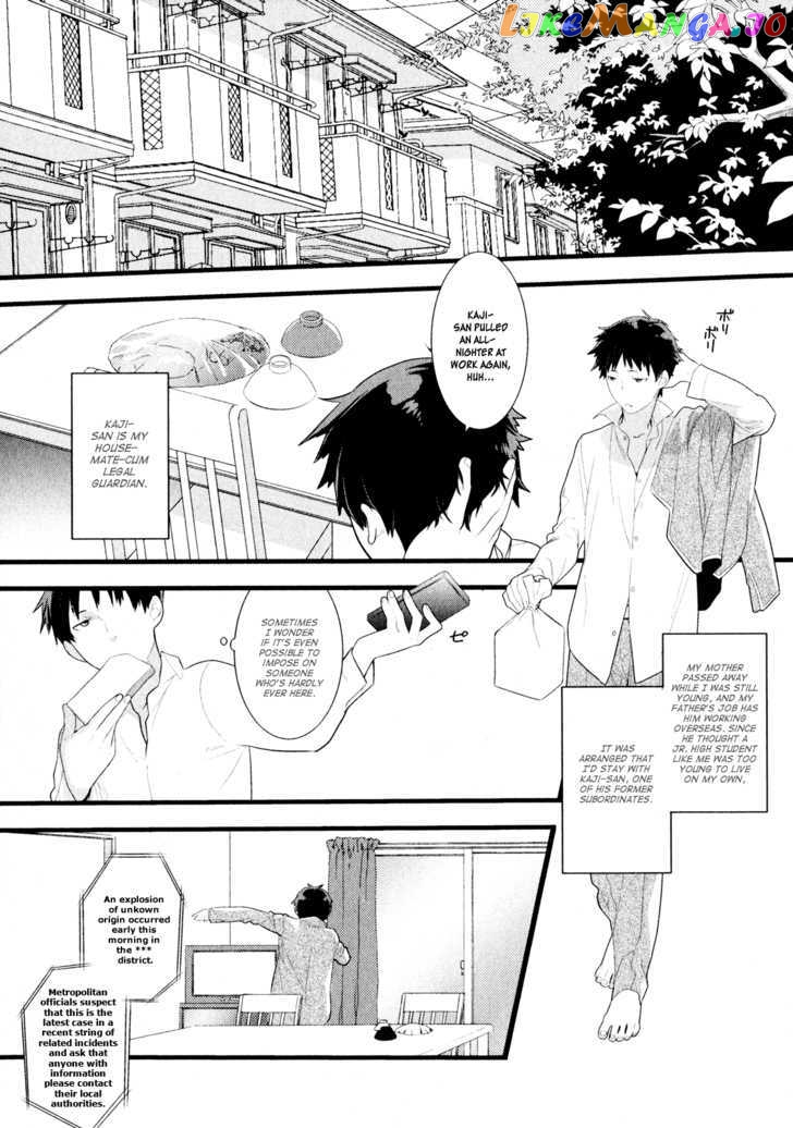 Neon Genesis Evangelion: Gakuen Datenroku chapter 1 - page 7