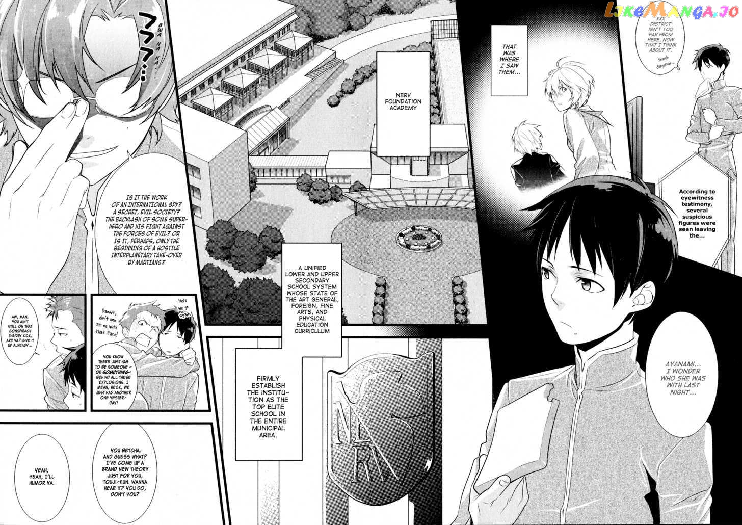 Neon Genesis Evangelion: Gakuen Datenroku chapter 1 - page 8