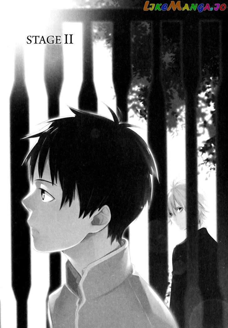 Neon Genesis Evangelion: Gakuen Datenroku chapter 2 - page 1