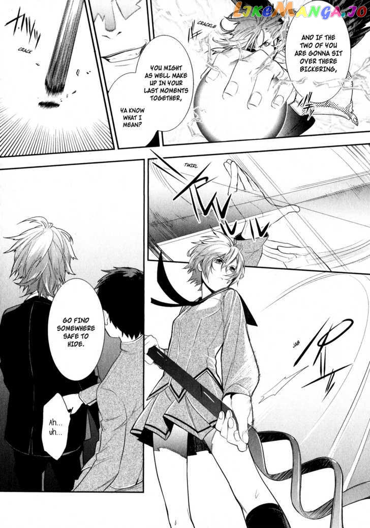 Neon Genesis Evangelion: Gakuen Datenroku chapter 2 - page 10