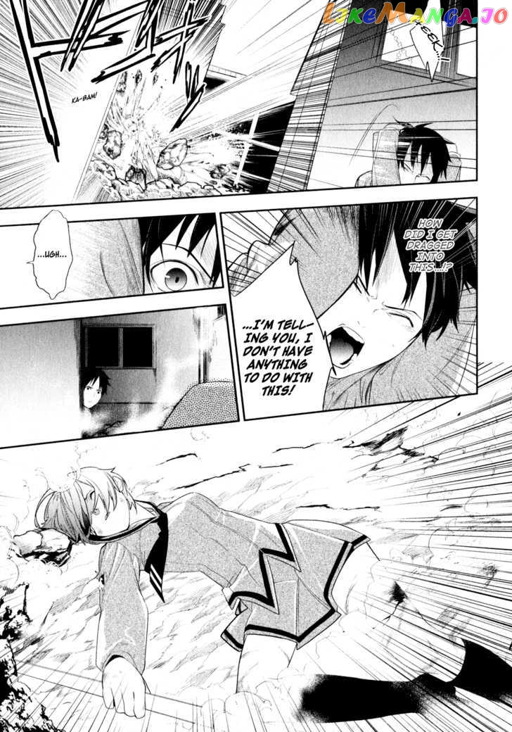 Neon Genesis Evangelion: Gakuen Datenroku chapter 2 - page 13