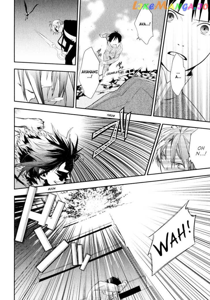 Neon Genesis Evangelion: Gakuen Datenroku chapter 2 - page 14