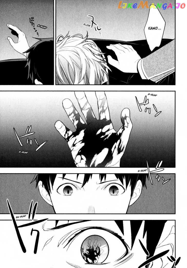 Neon Genesis Evangelion: Gakuen Datenroku chapter 2 - page 19