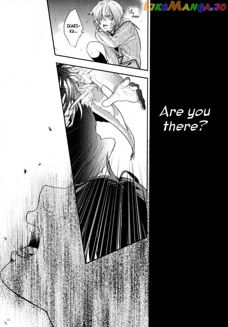 Neon Genesis Evangelion: Gakuen Datenroku chapter 2 - page 21