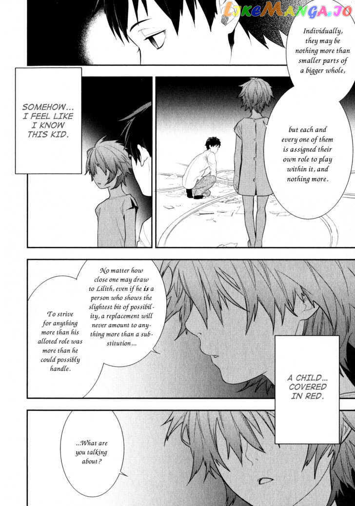 Neon Genesis Evangelion: Gakuen Datenroku chapter 2 - page 25