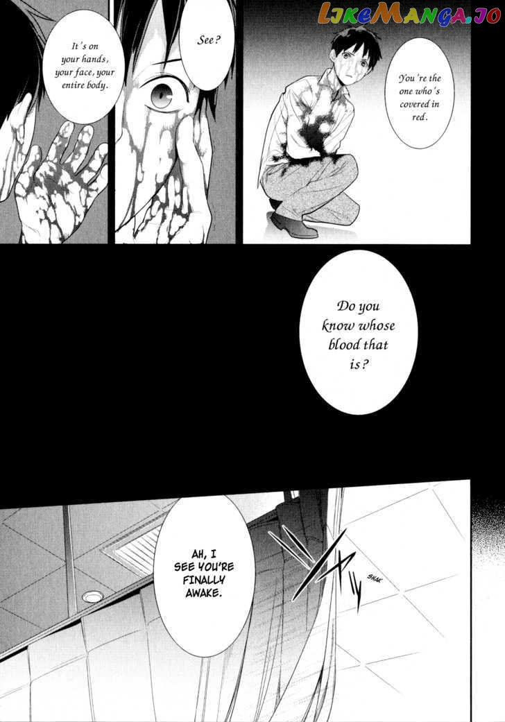 Neon Genesis Evangelion: Gakuen Datenroku chapter 2 - page 26