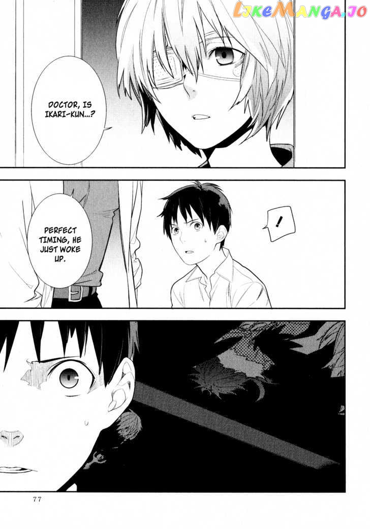Neon Genesis Evangelion: Gakuen Datenroku chapter 2 - page 28