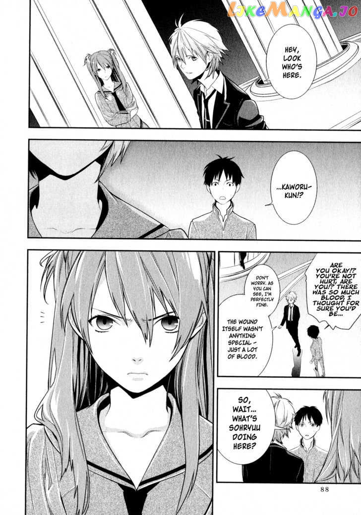 Neon Genesis Evangelion: Gakuen Datenroku chapter 2 - page 38