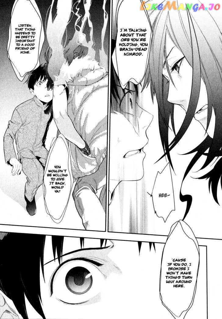 Neon Genesis Evangelion: Gakuen Datenroku chapter 2 - page 5