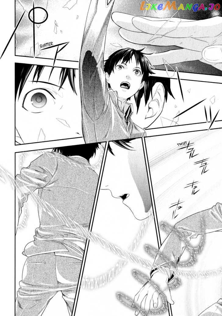 Neon Genesis Evangelion: Gakuen Datenroku chapter 3 - page 8