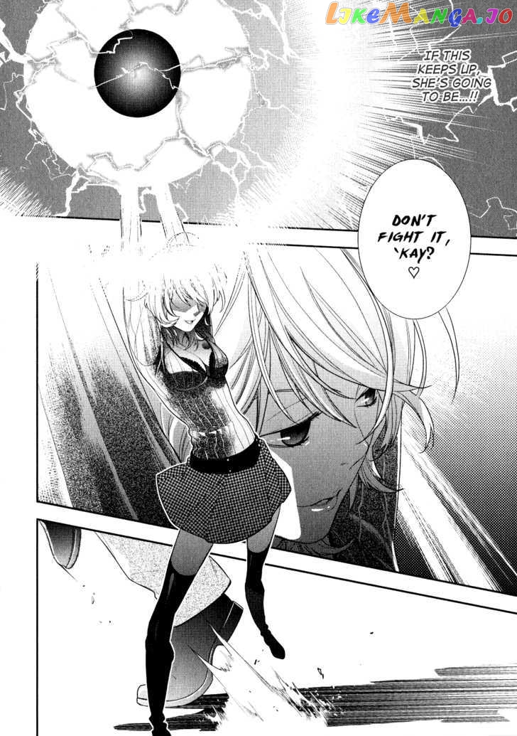 Neon Genesis Evangelion: Gakuen Datenroku chapter 4 - page 7